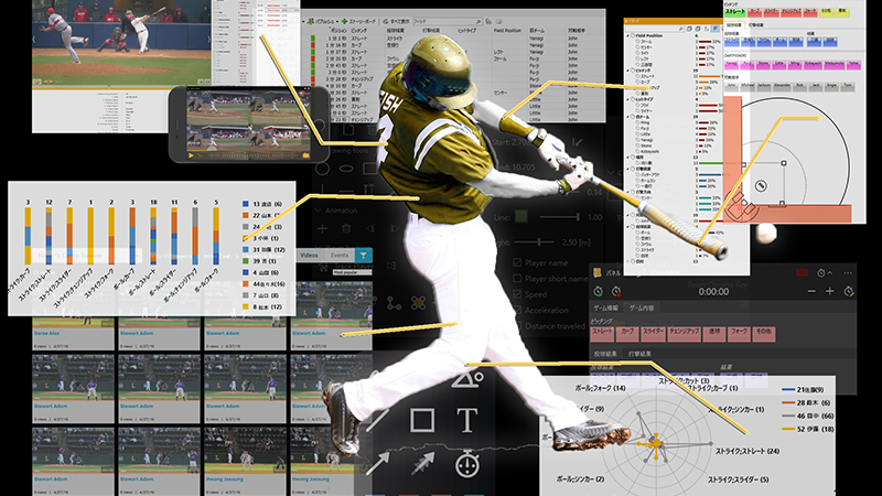 高校スポーツ授業に動作分析ソフトのダートフィッシュを活用「野球の実験結果を分かりやすく可視化」