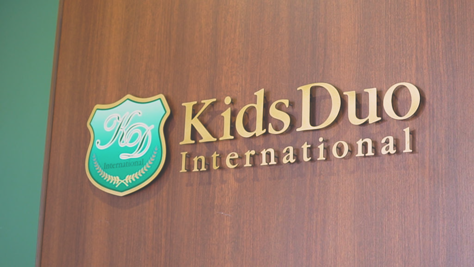 今回インタビューを行ったのは株式会社やる気スイッチグループのブランドのひとつであるキッズデュオインターナショナル（KDI）。「英語教育・知能教育・運動指導」の3つのカリキュラムが柱になっている幼児園。｜ダートフィッシュ・ジャパン | Dartfish 
