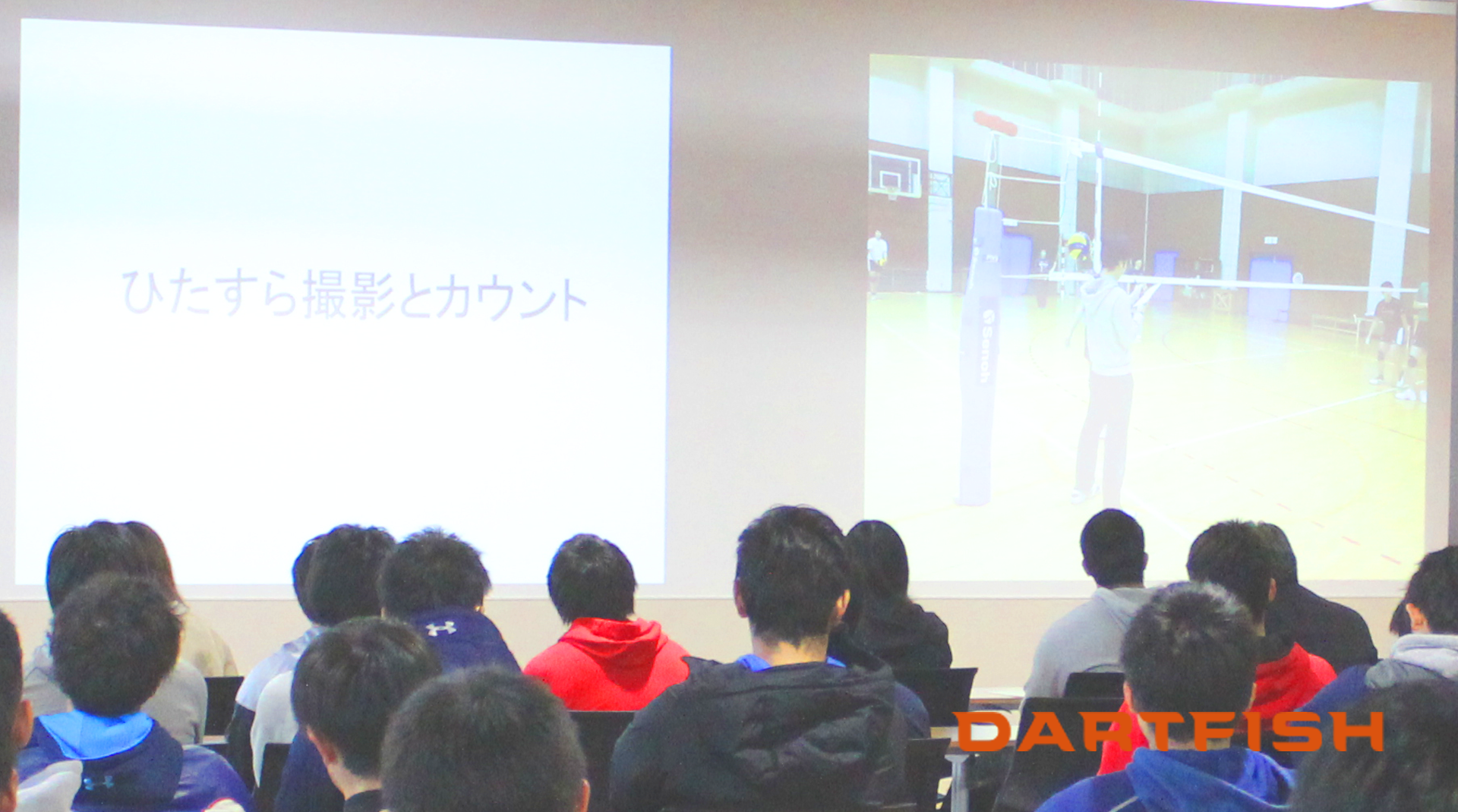 スライドを用いてスポーツ・教育×情報が持つ可能性を検討