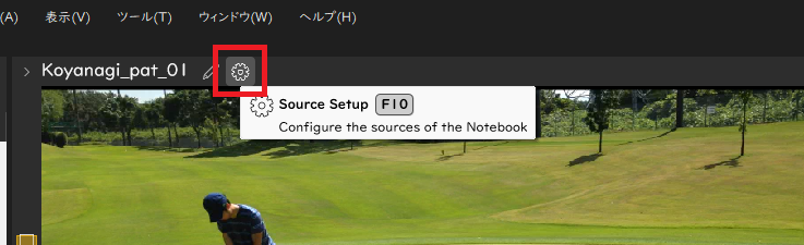 リプレイモジュール設定ボタン