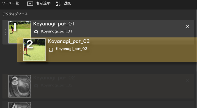 マルチビュー表示例