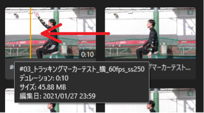 動くサムネイル