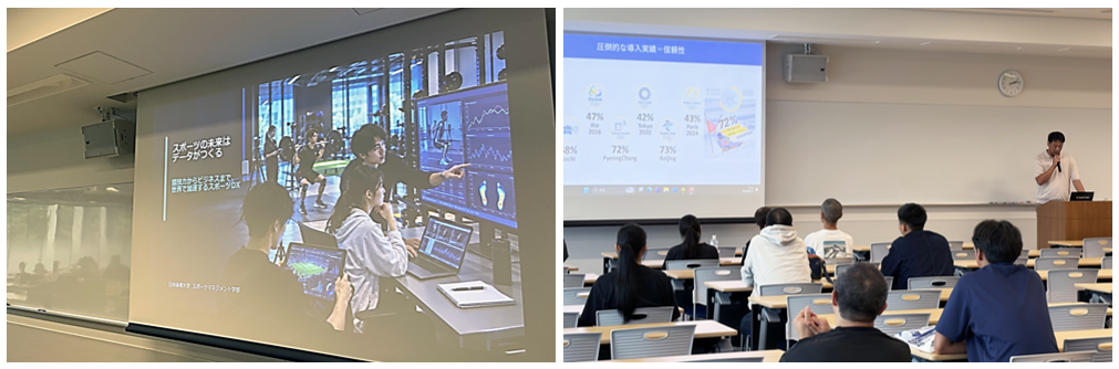 ダートフィッシュ　日本体育大学